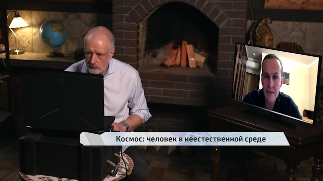 Космос: человек в неестественной среде