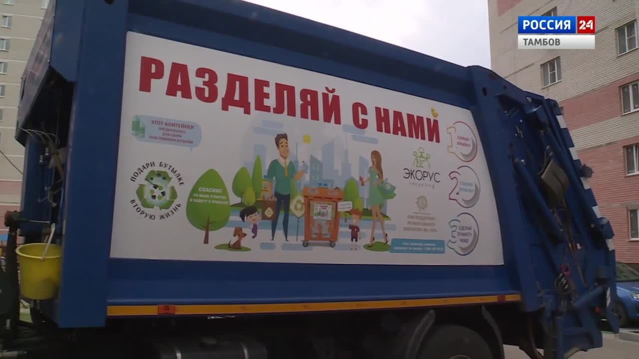 Эфир – 19.07.2020