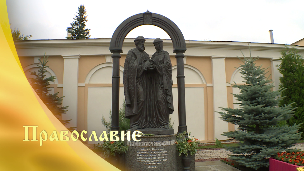 Эфир от 18.07.2020