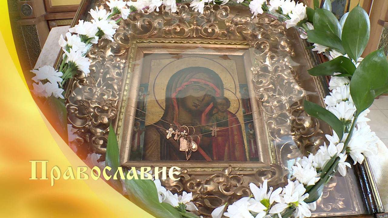 Эфир от 01.08.2020