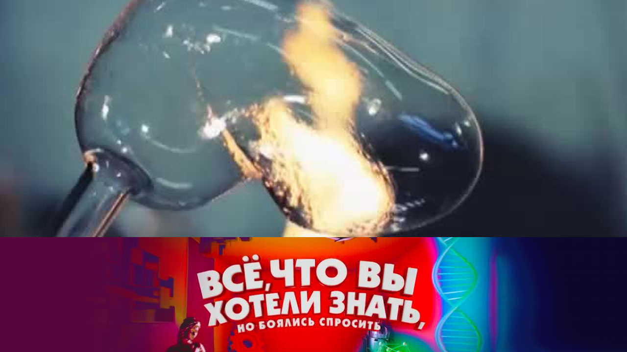 Как появилось стекло