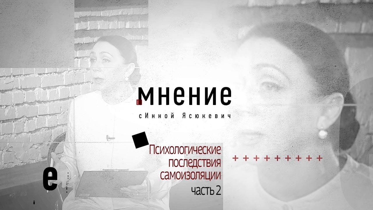 Эфир от 23.07.2020