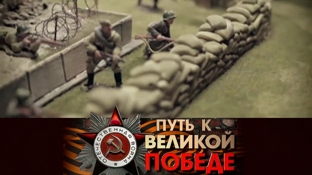 Смоленское сражение