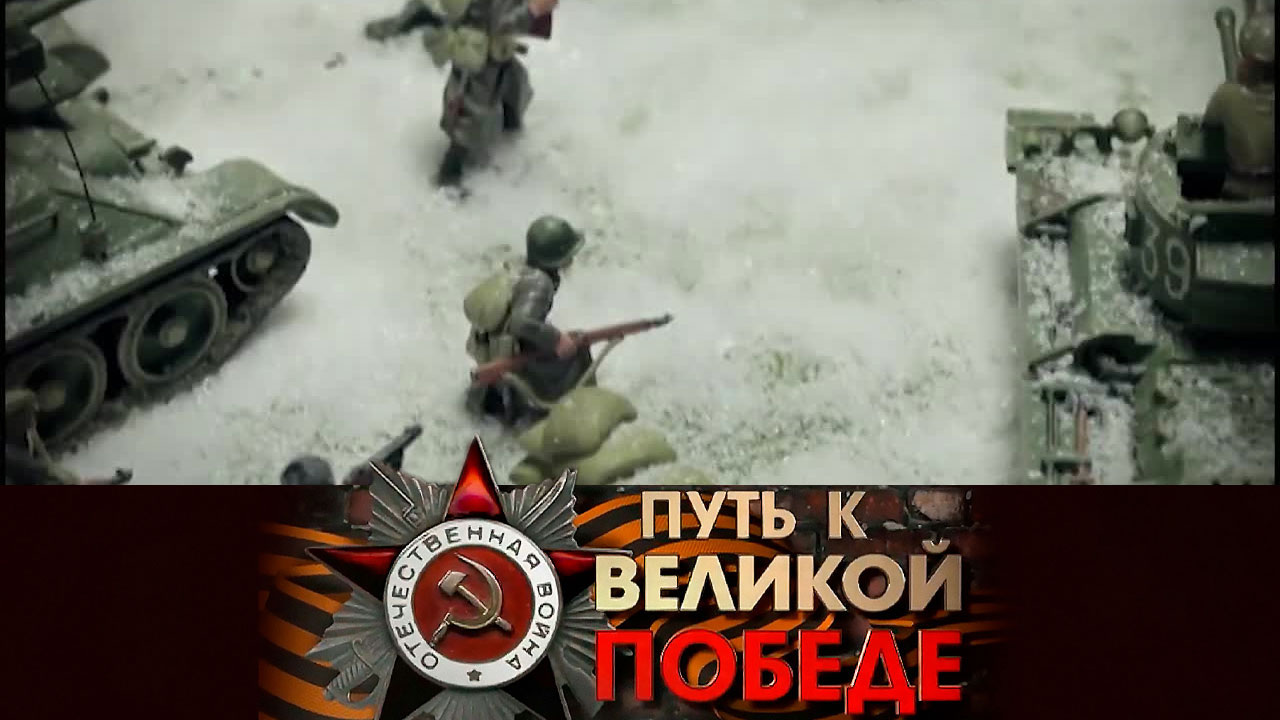 Освобождение Киева