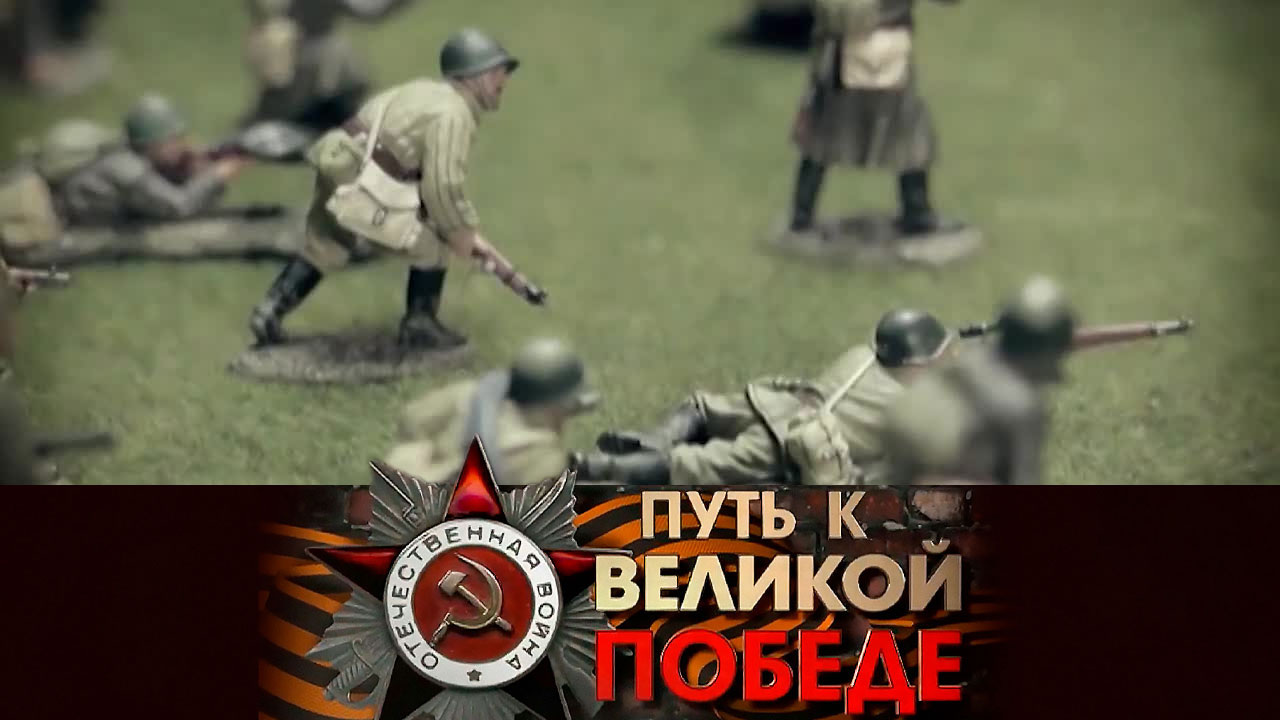 Начало войны