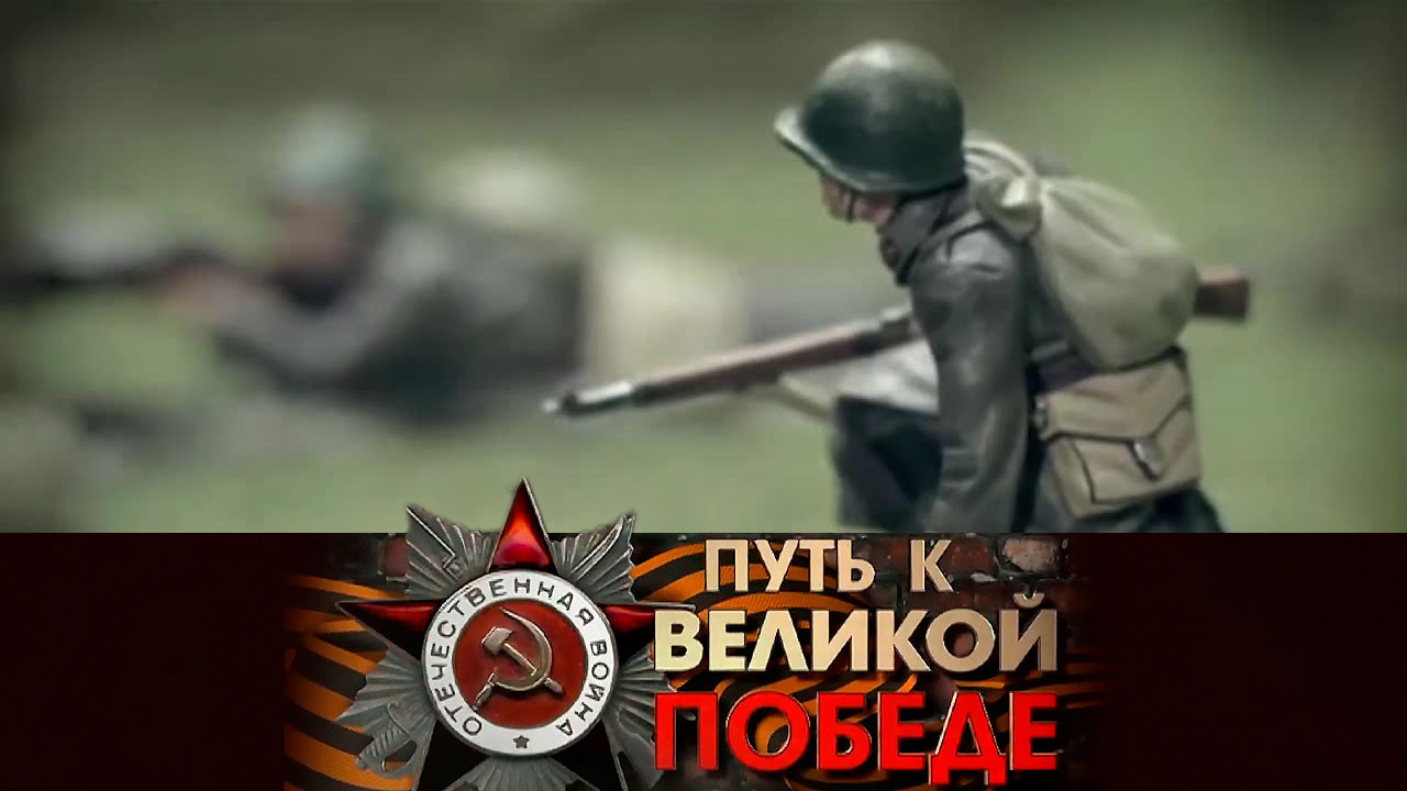 Крымский фронт