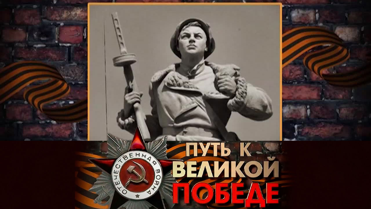 Александр Матросов