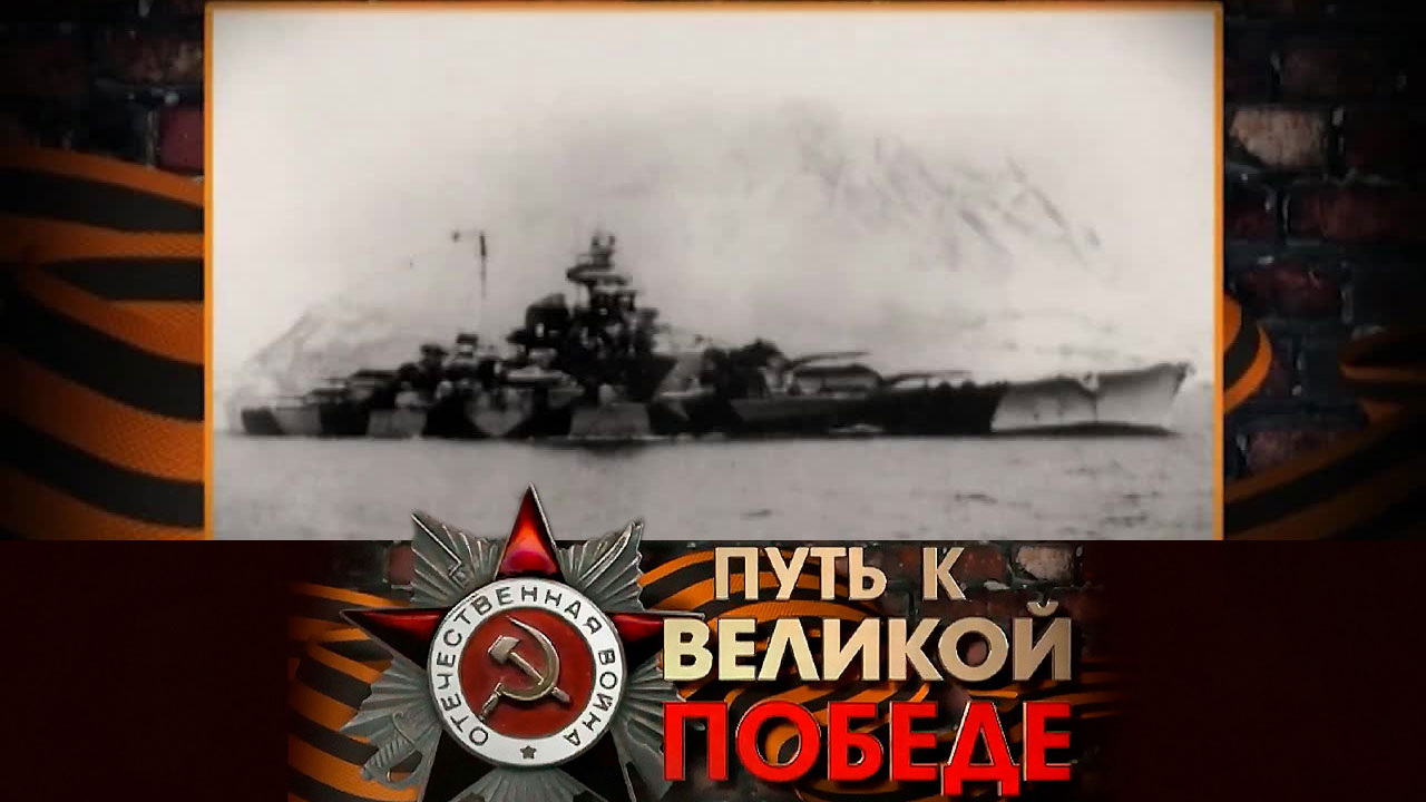 Карельский фронт