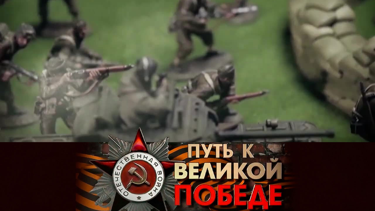 Союзники Великобритания