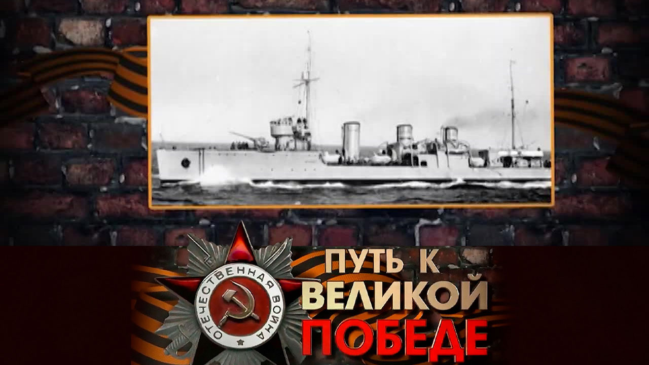 Черноморский флот