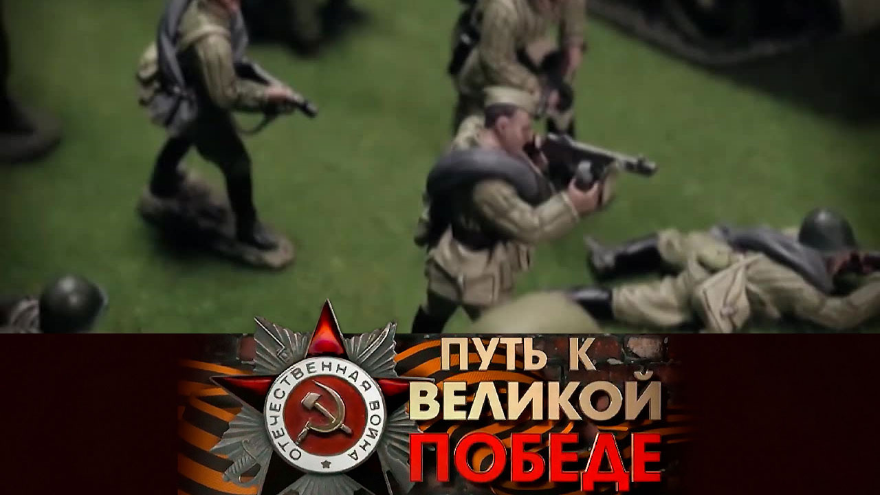 Берлинская наступательная операция