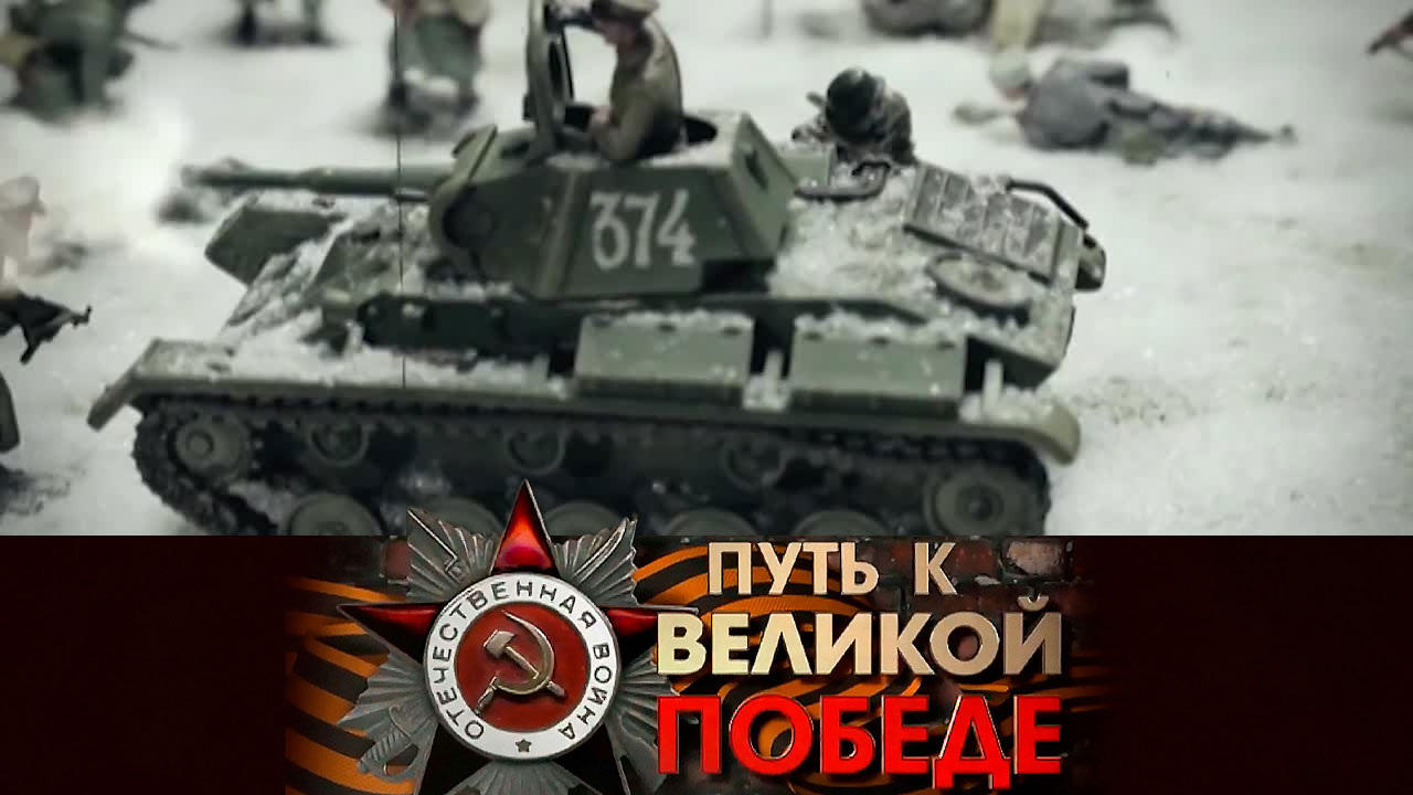 Будапештская наступательная операция