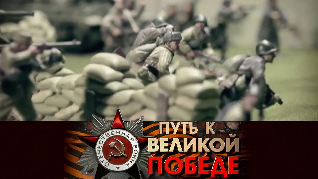 Освобождение Молдавии и Румынии