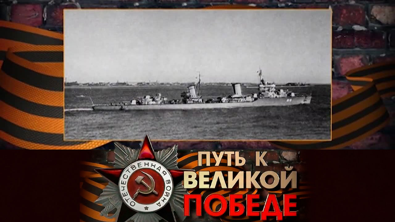 Балтийский флот