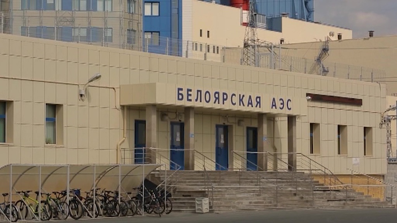 Ключ к энергии
