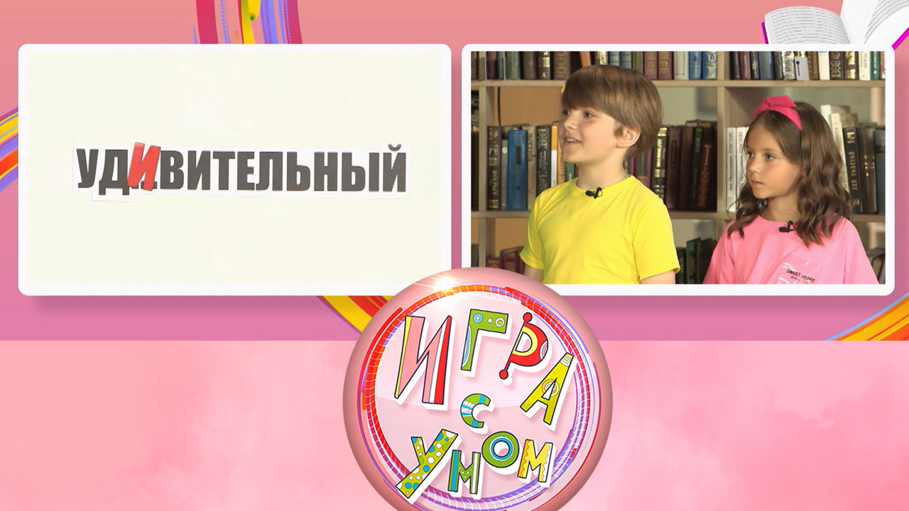 Эфир от 03.09.2020