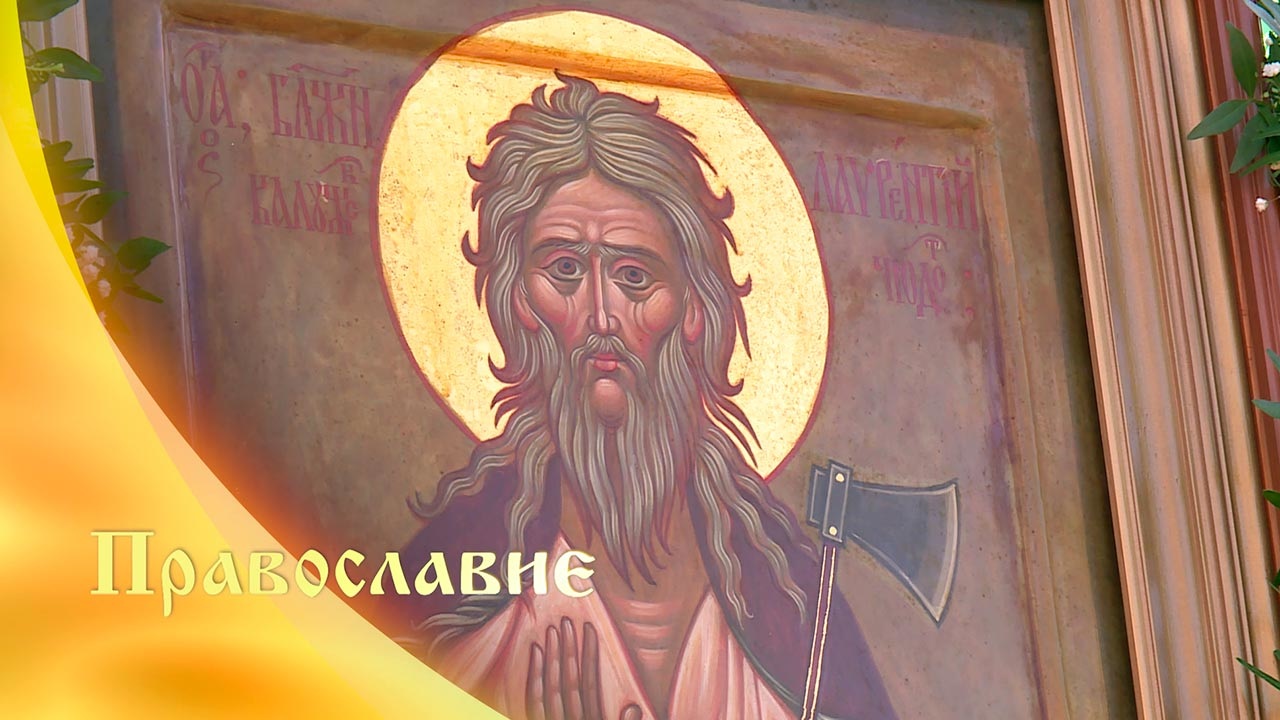 Выпуск от 05.09.2020