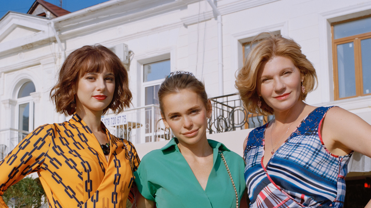 За счастьем