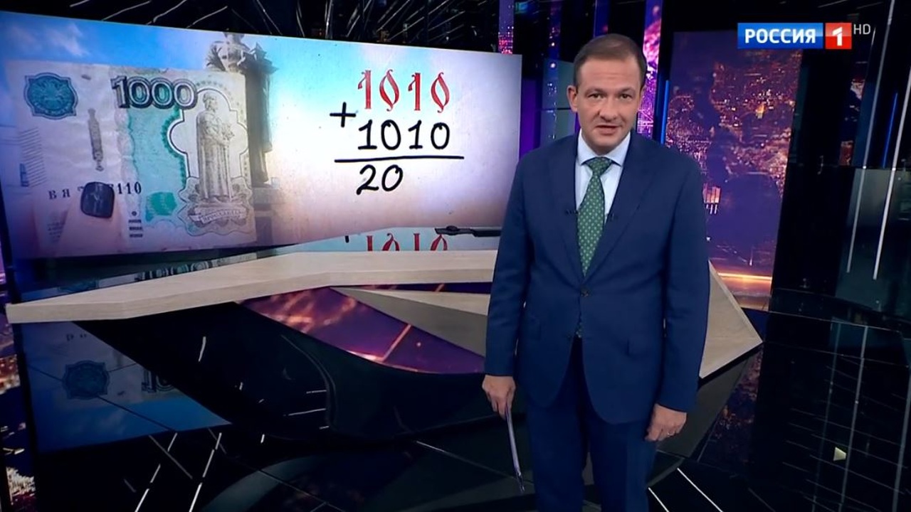 Эфир от 12.09.2020