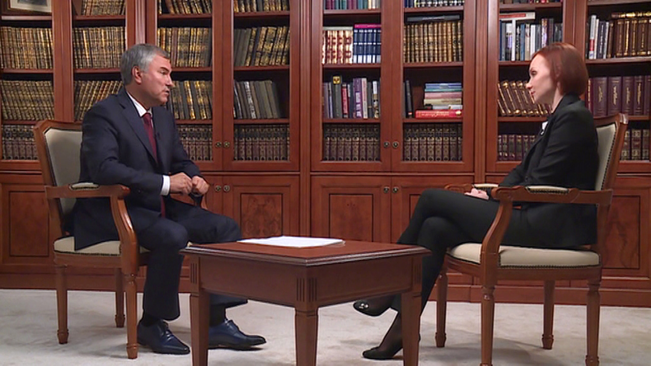 Володин о поправках к Конституции, трудовом кодексе и бюджете на следующий год