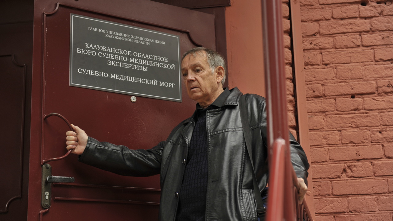 Частная жизнь
