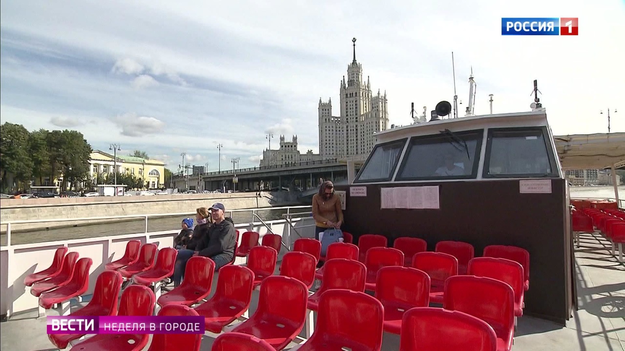 Эфир от 20.09.2020
