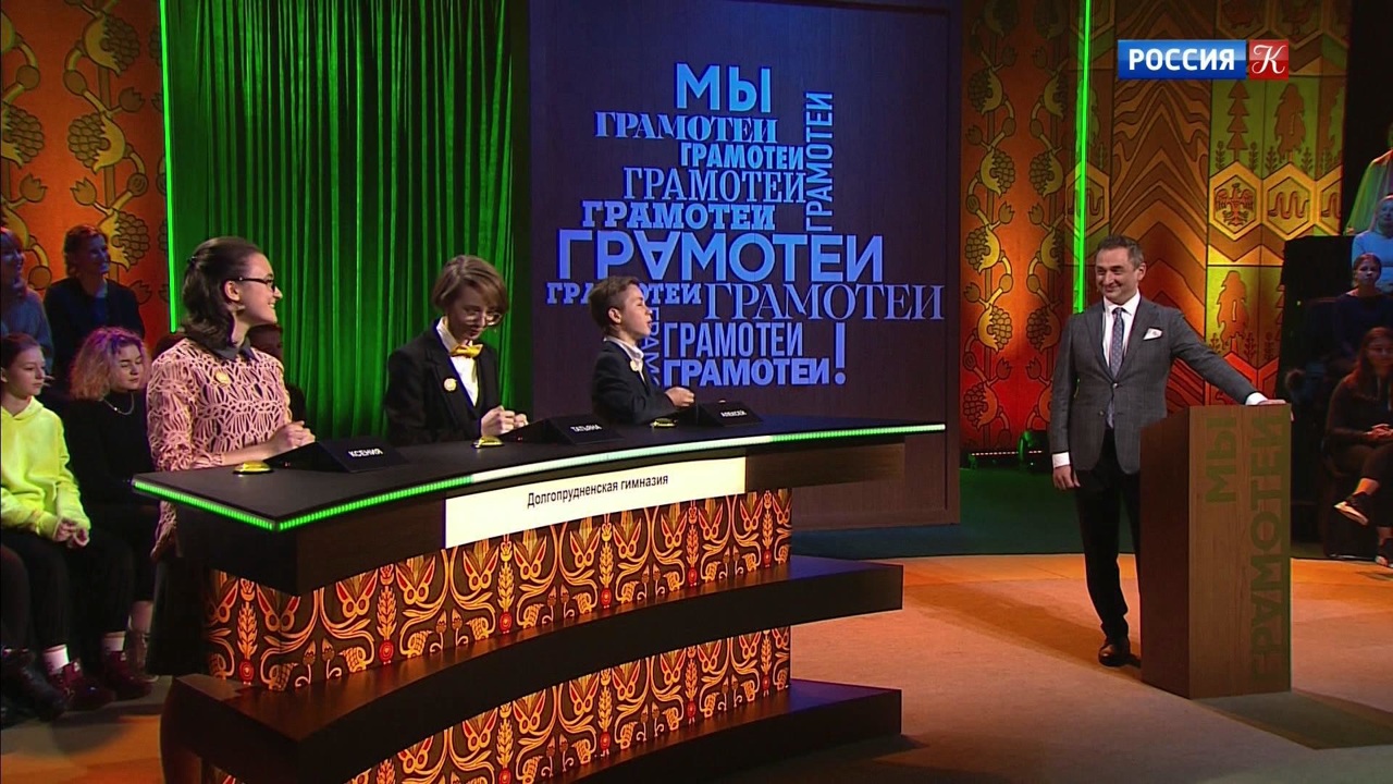 Эфир 20.09.2020