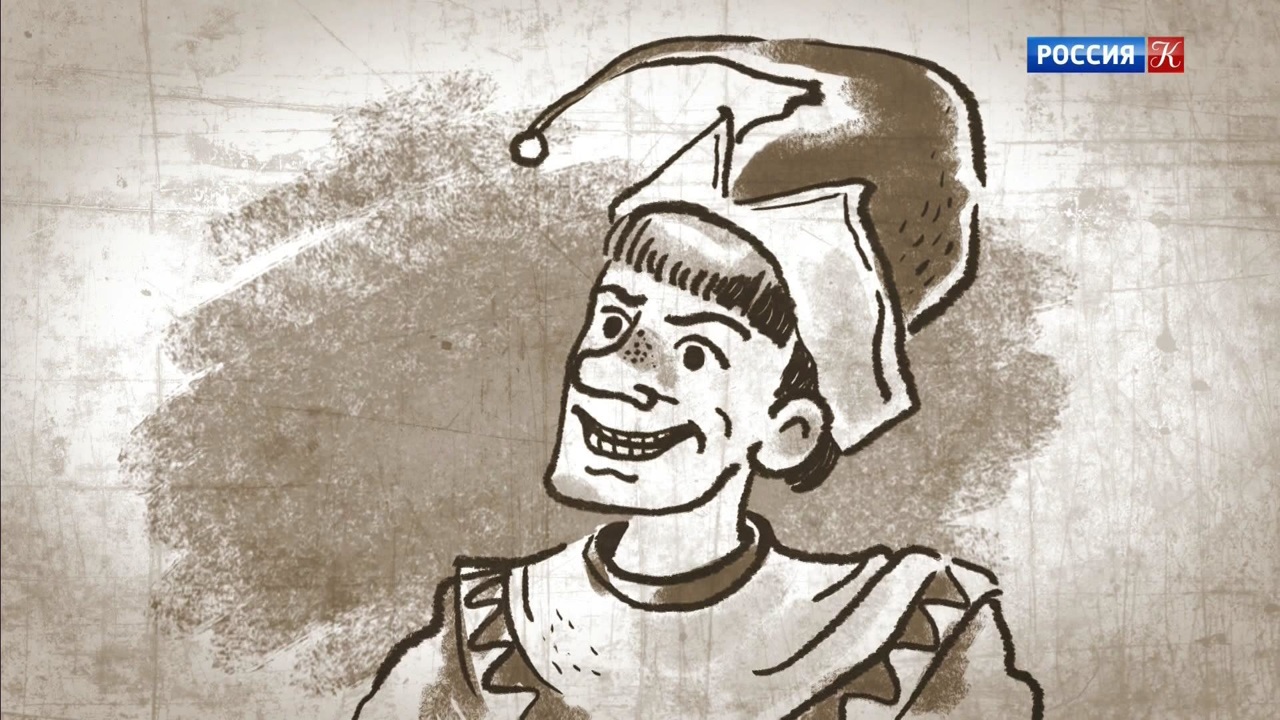 Скоморох