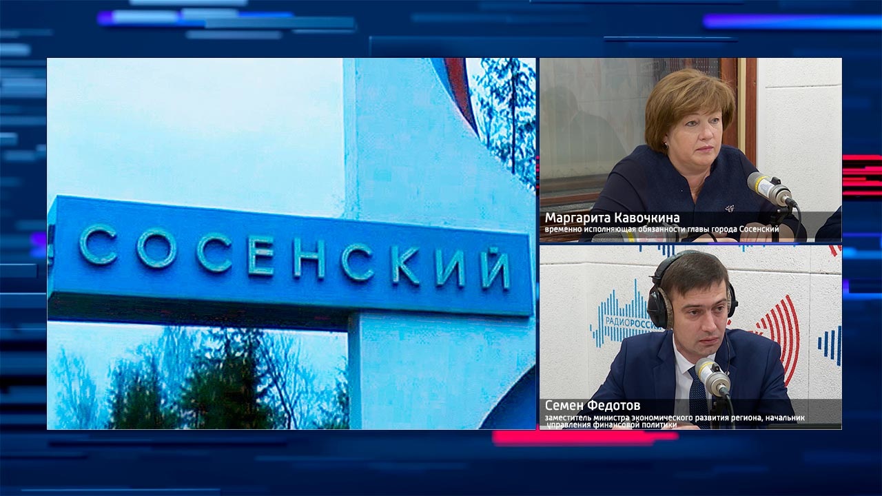Эфир от 23.09.2020