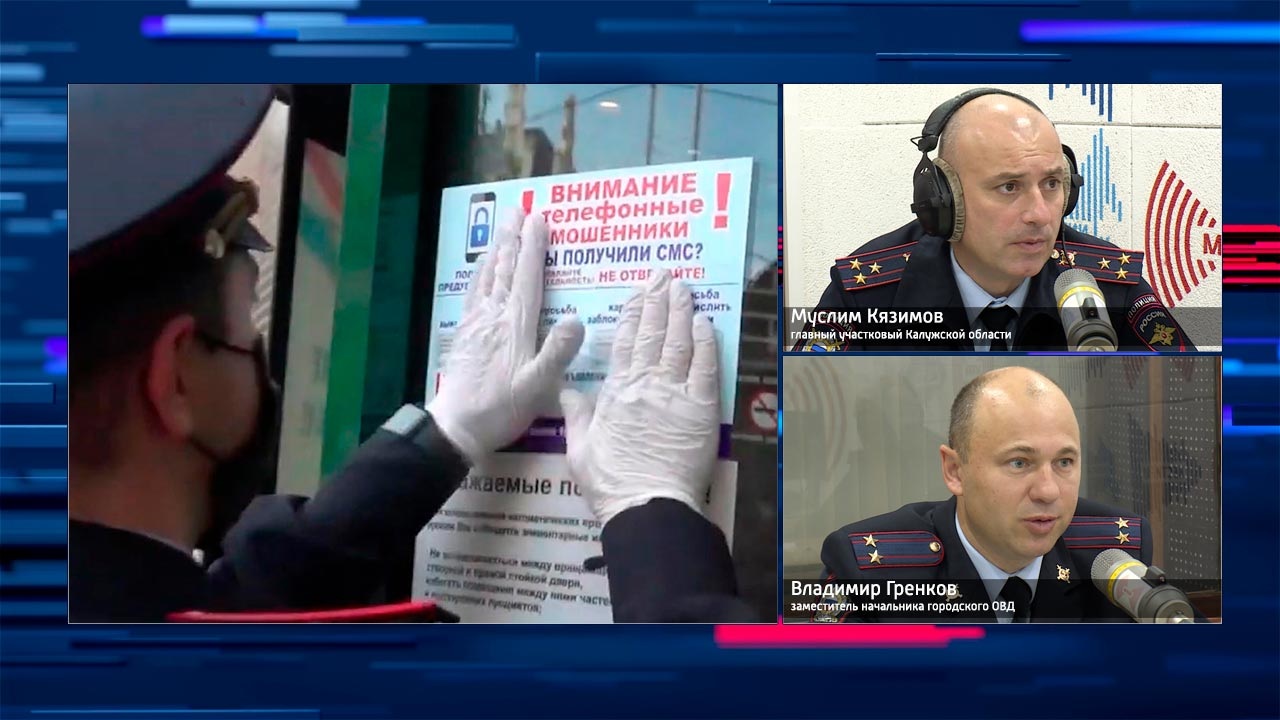 Эфир от 07.10.2020