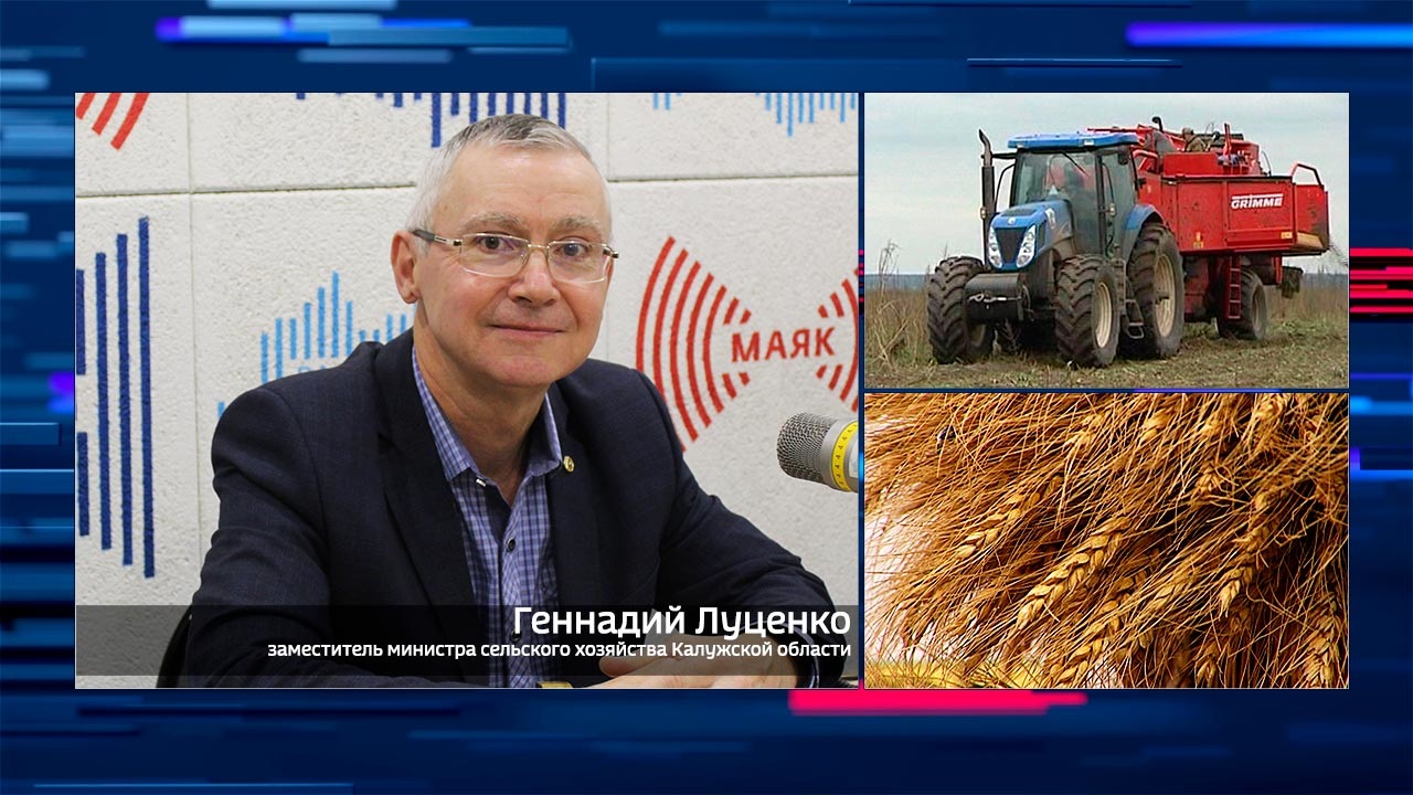Эфир от 08.10.2020