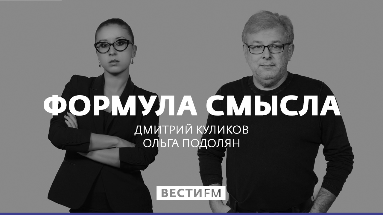 Эфир от 25.12.2020
