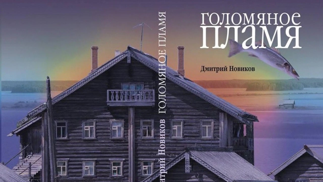 Борьба за выплаты врачам, "Дом для мамы", благородный труд добровольцев
