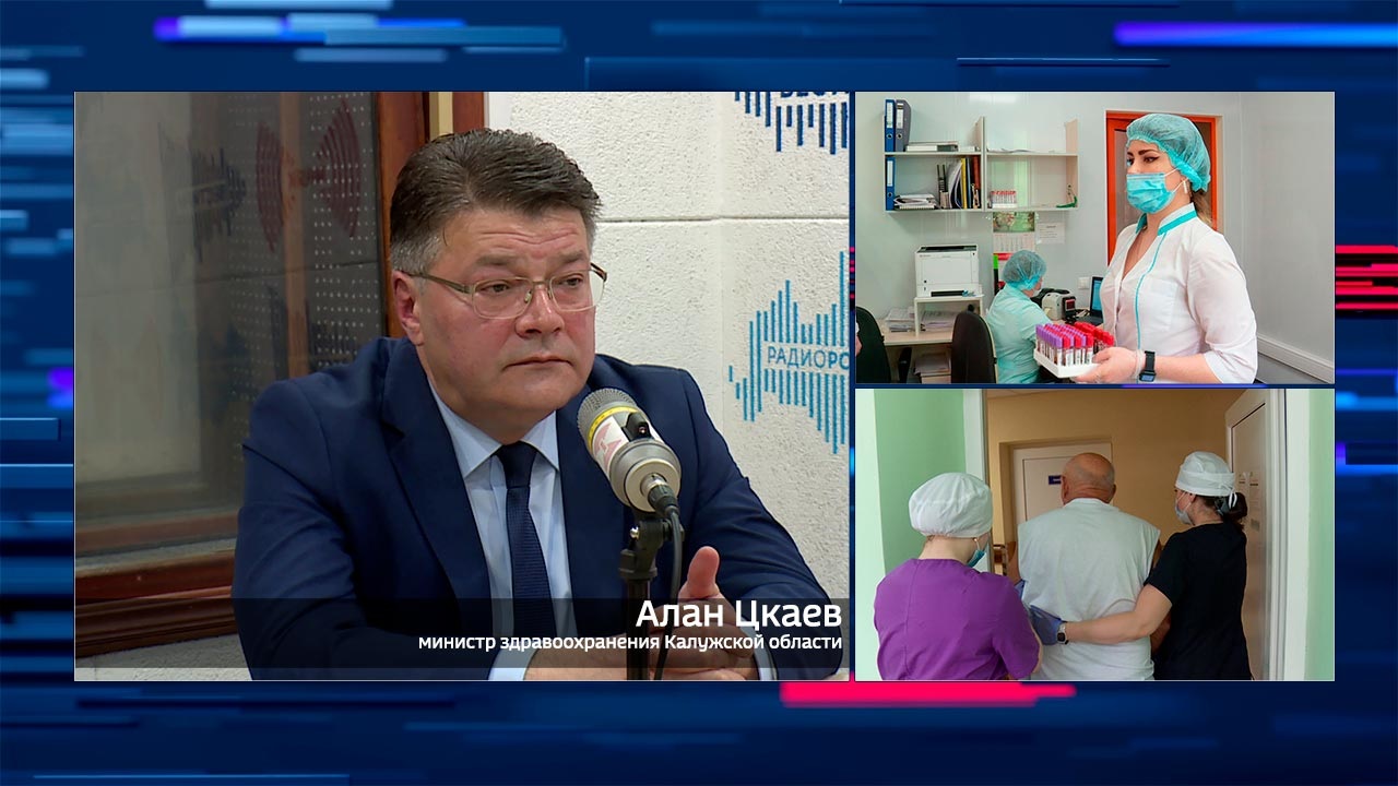 Эфир от 20.10.2020