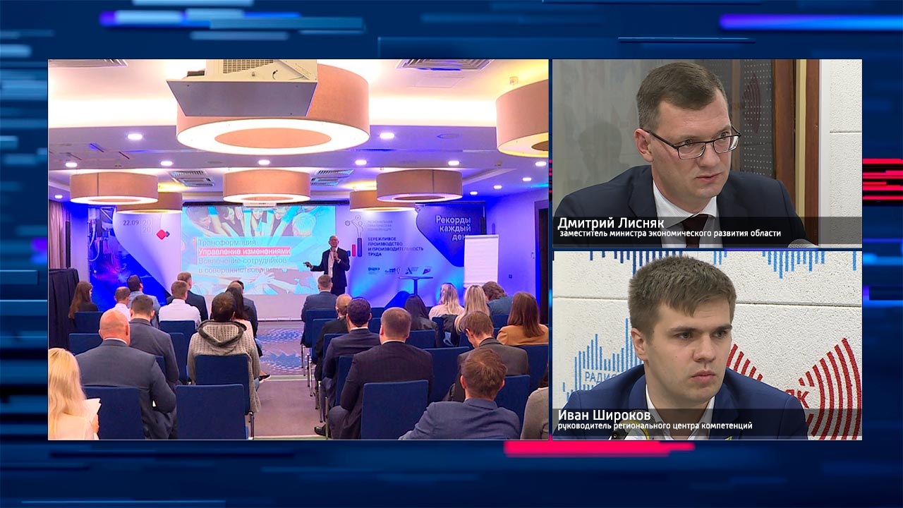 Эфир от 28.10.2020