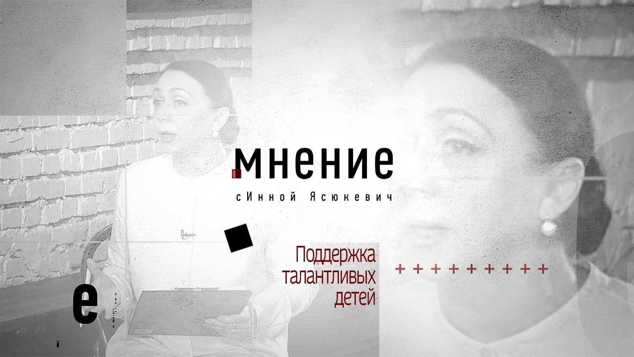 Эфир от 29.10.2020