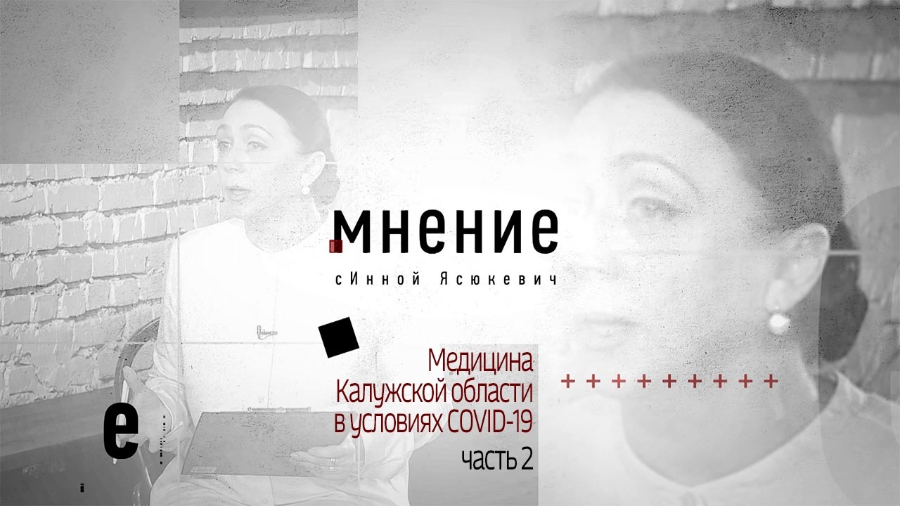 Выпуск от 30.10.2020
