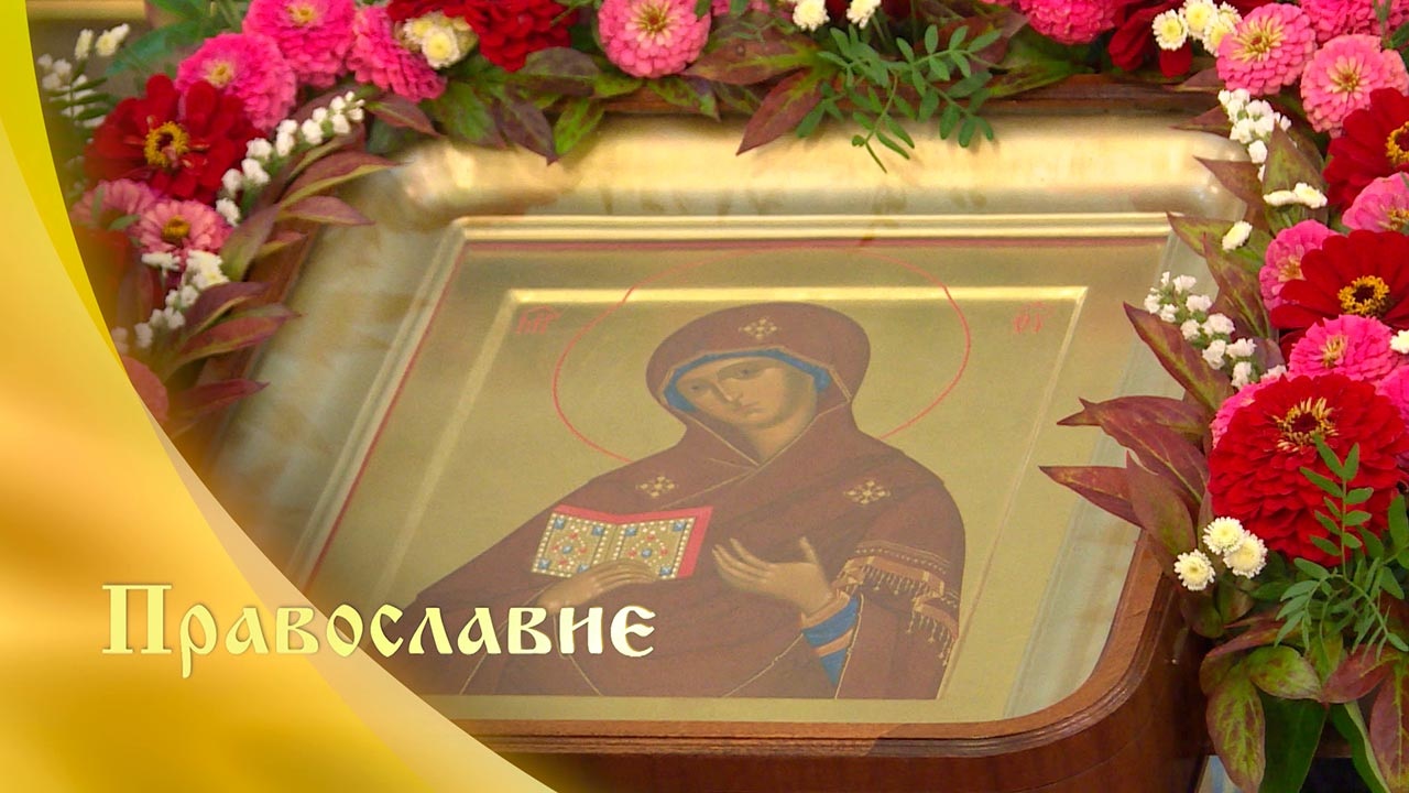 Эфир от 31.10.2020