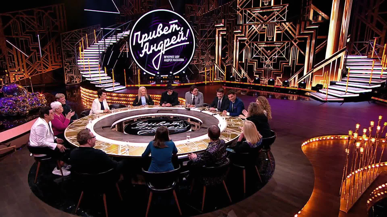Эфир от 31.10.2020