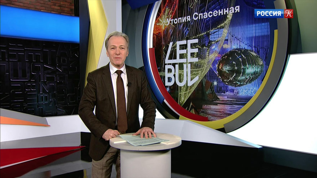 Эфир от 15.11.2020 (19:30)
