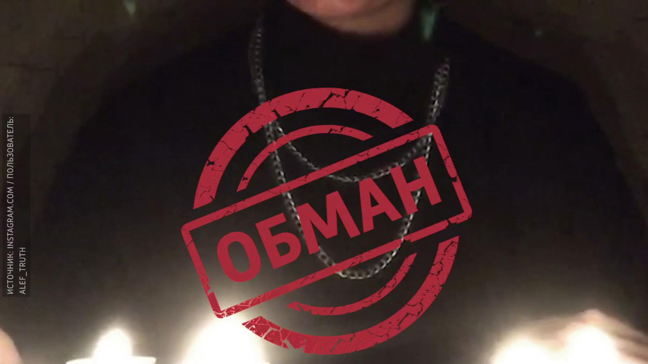 Как COVID-19 вдохновил магов-аферистов