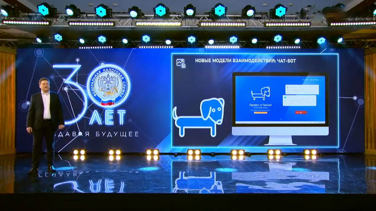 Эфир от 19.11.2020