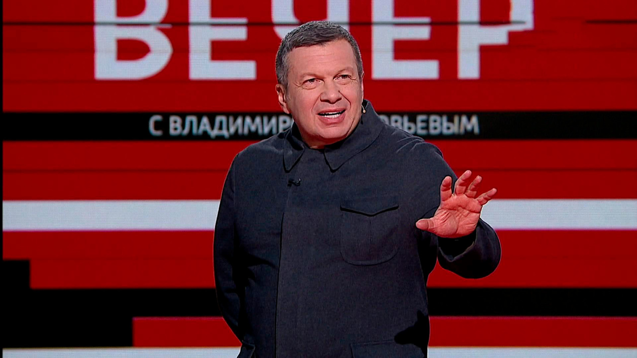 Эфир от 25.11.2020