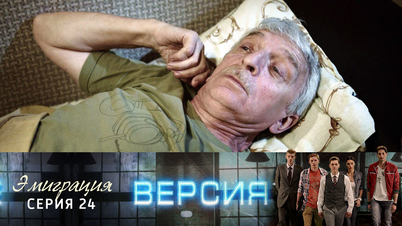 Эмиграция