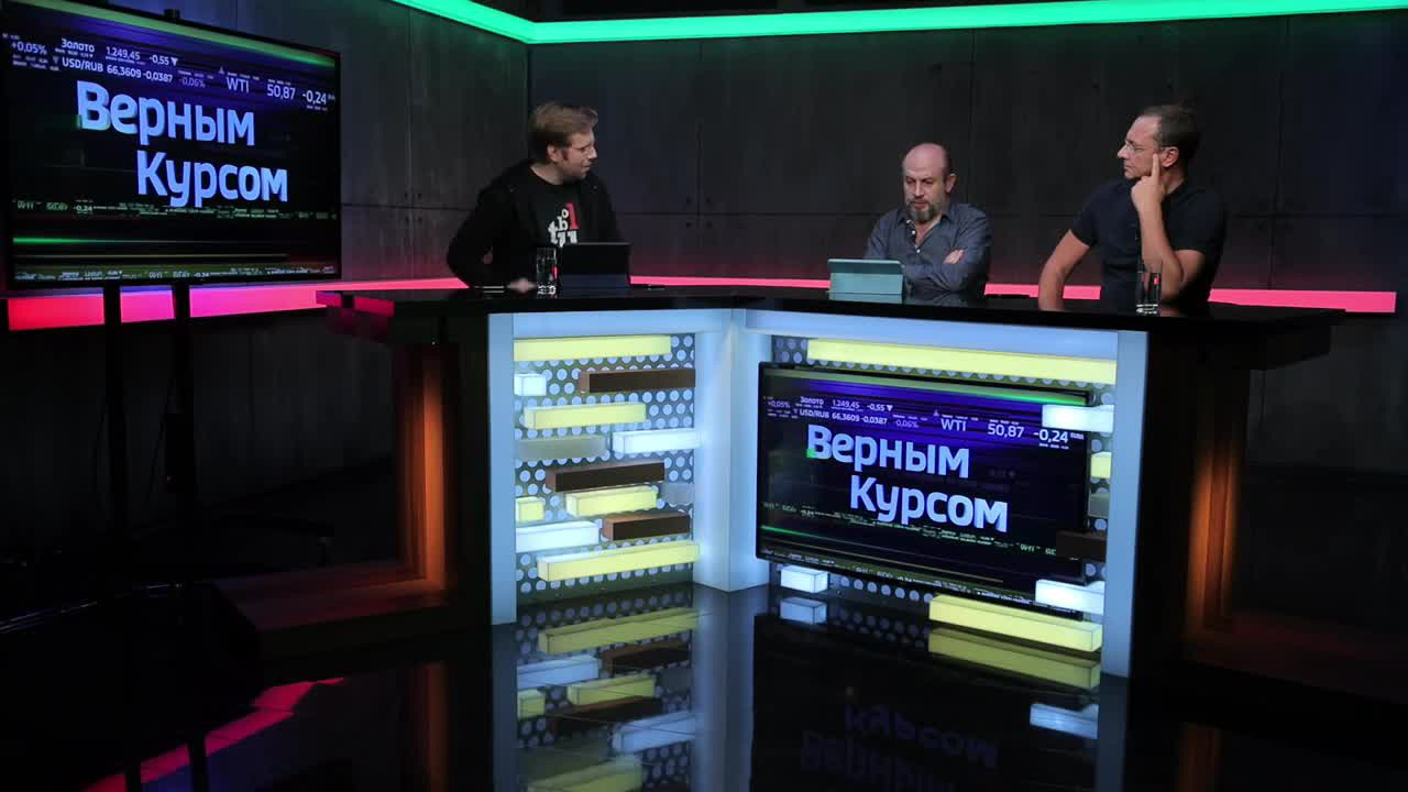 Куда бежать от рыночной вакханалии. Эфир от 02.08.2019