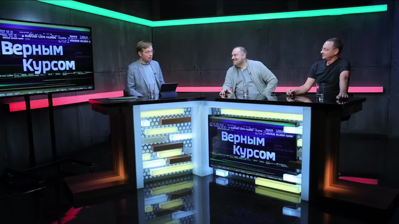 Китай и США, мир дружба, соя. Эфир от 13.09.2019