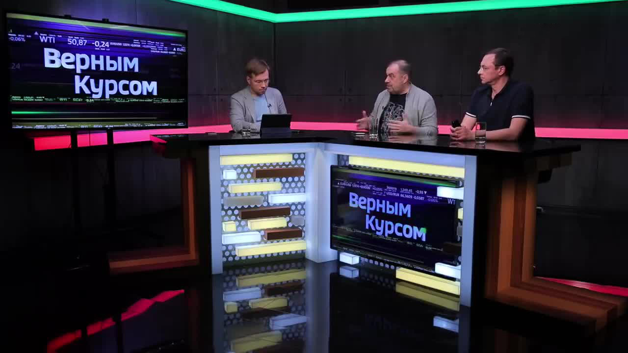 Эфир от 17.05.2019