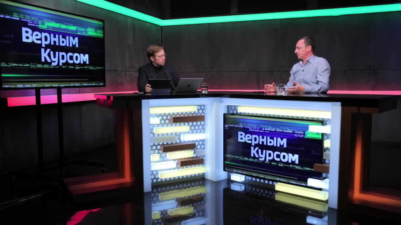 ФРС снизил ставку, что дальше. Эфир от 01.11.2019