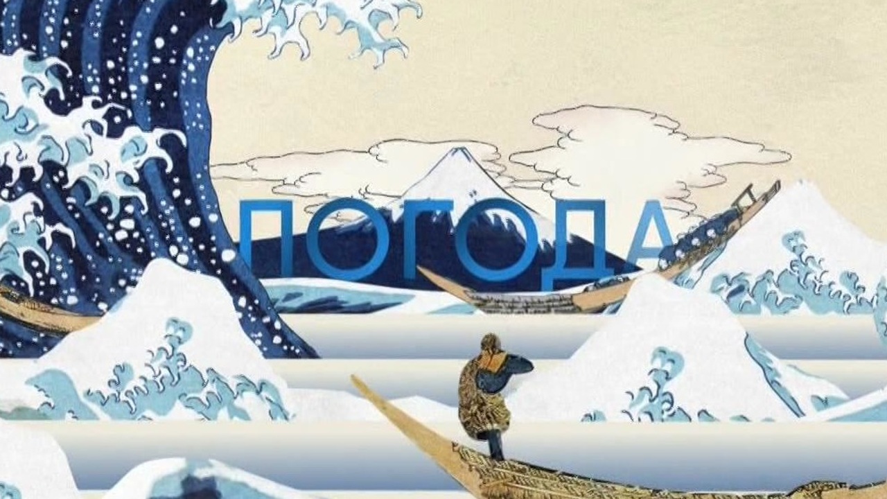 на 1 января 2021 года