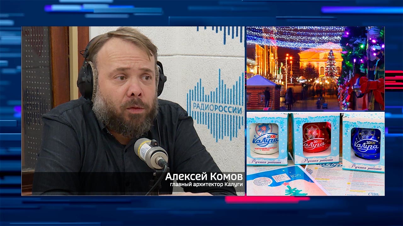 Эфир от 02.12.2020
